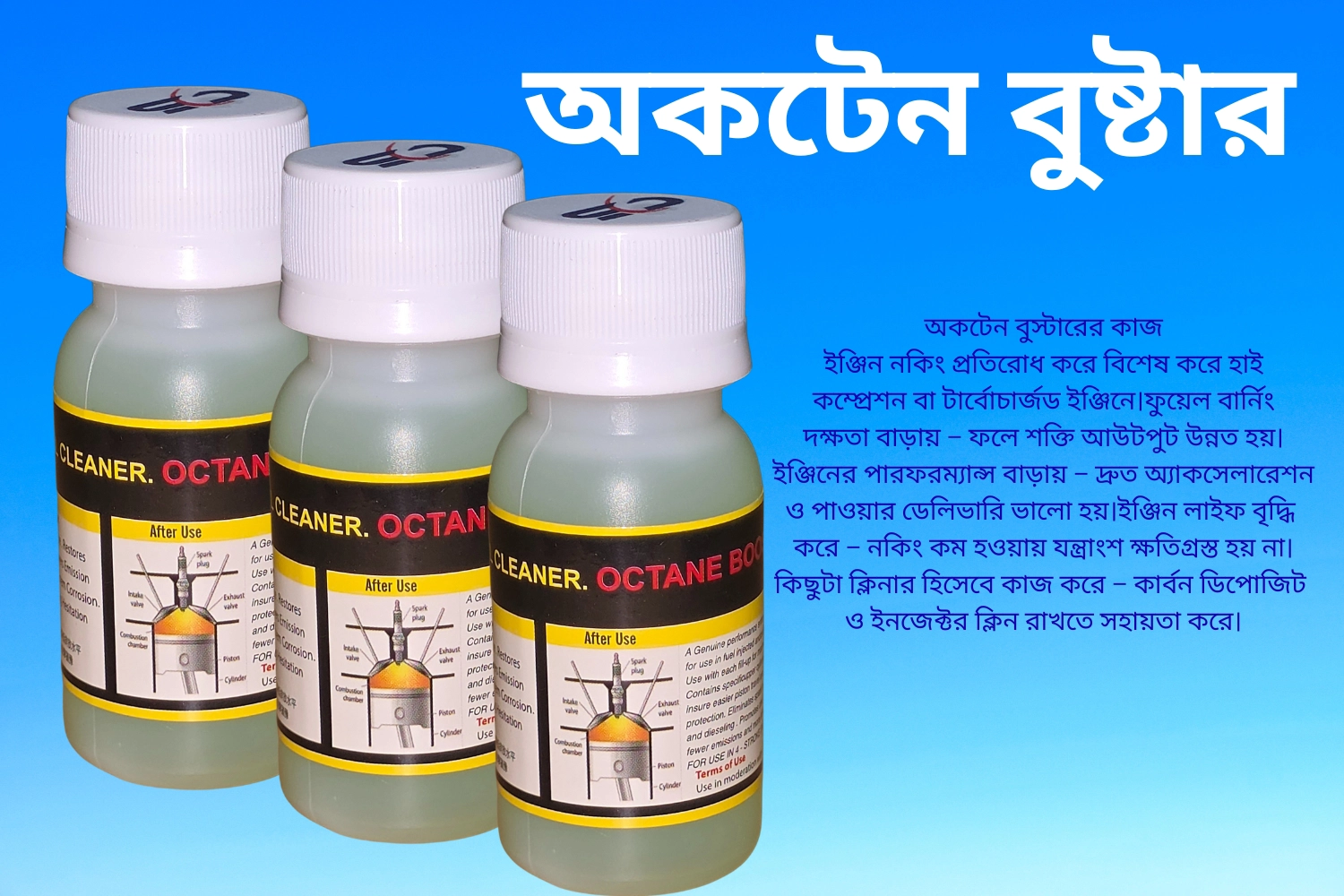 Octane Booster 60 ML