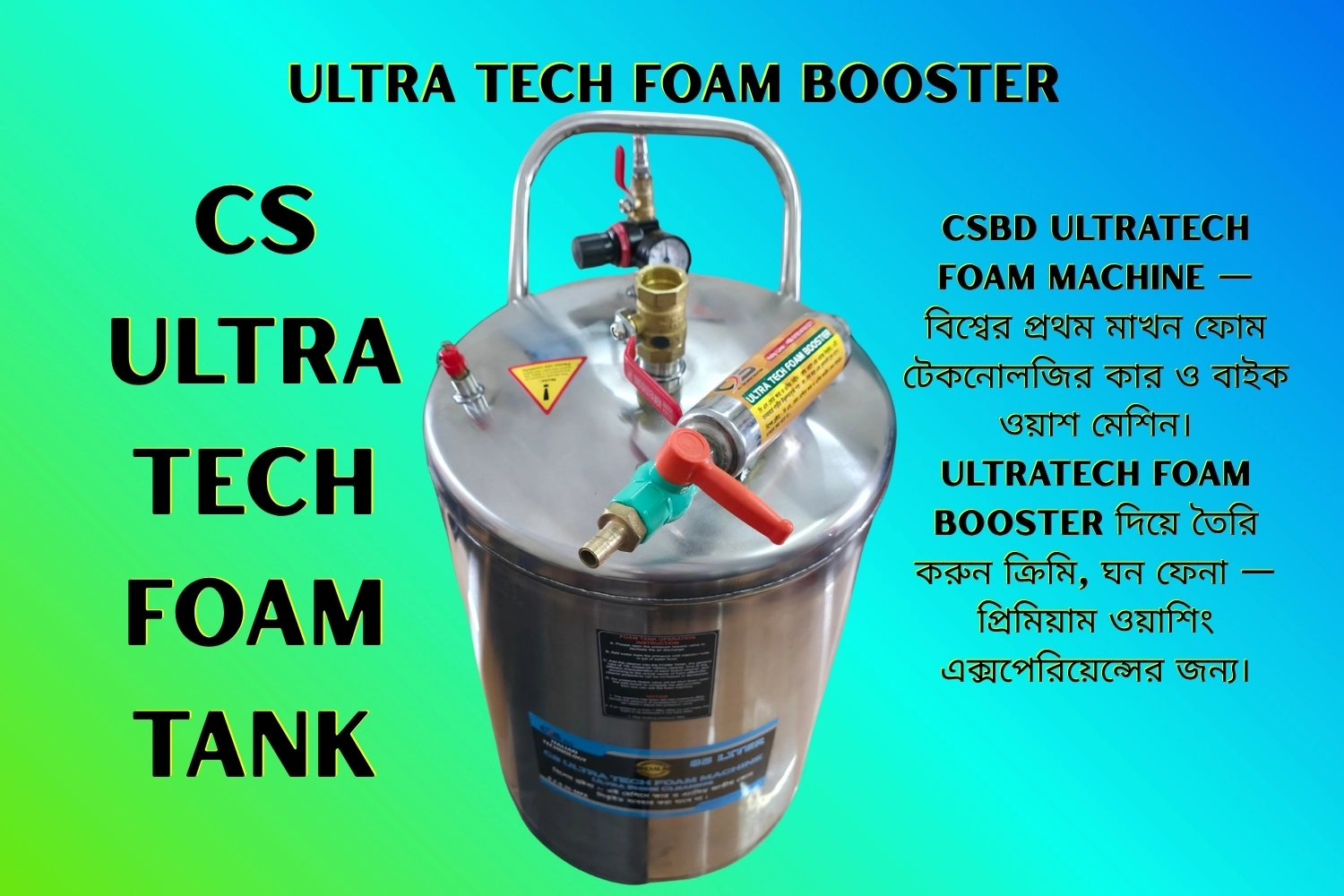 CS Ultra tech foam tank 85Ltr - Image 9