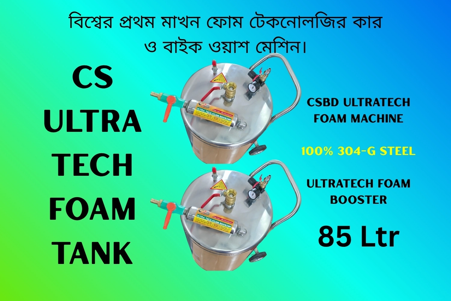 CS Ultra tech foam tank 85Ltr - Image 7