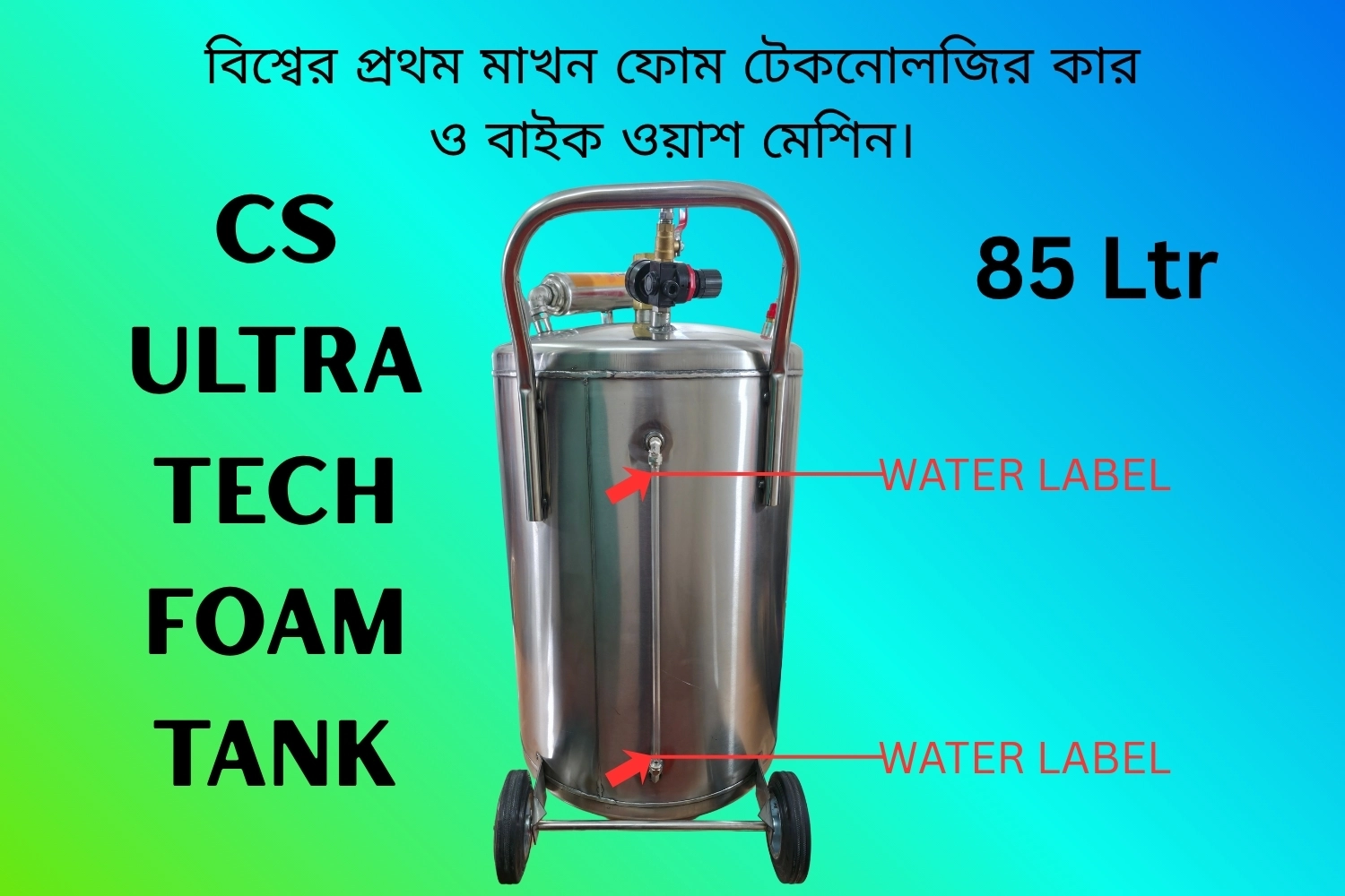 CS Ultra tech foam tank 85Ltr - Image 6