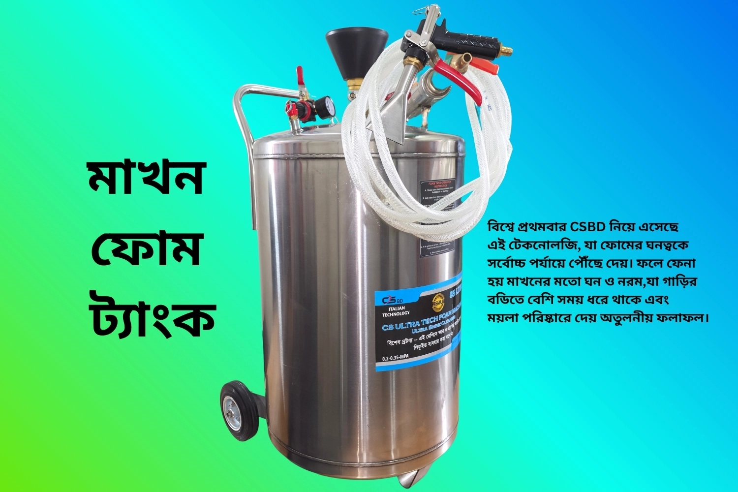 CS Ultra tech foam tank 85Ltr - Image 4